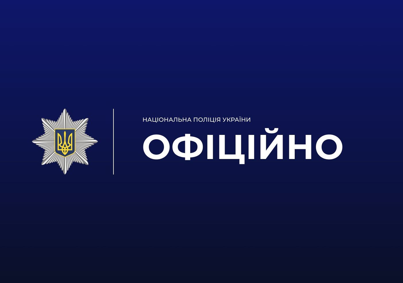 В Харкові зафіксовано новий воєнний злочин: Ворожий FPV-дрон використовувався проти цивільного транспорту