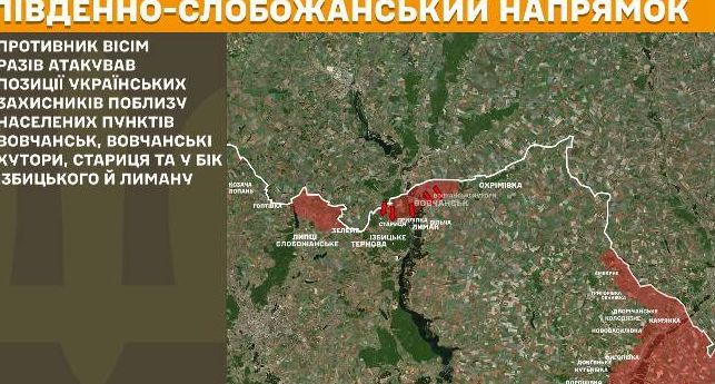 ЗСУ Відбивали Постійні Російські Атаки на Харківщині