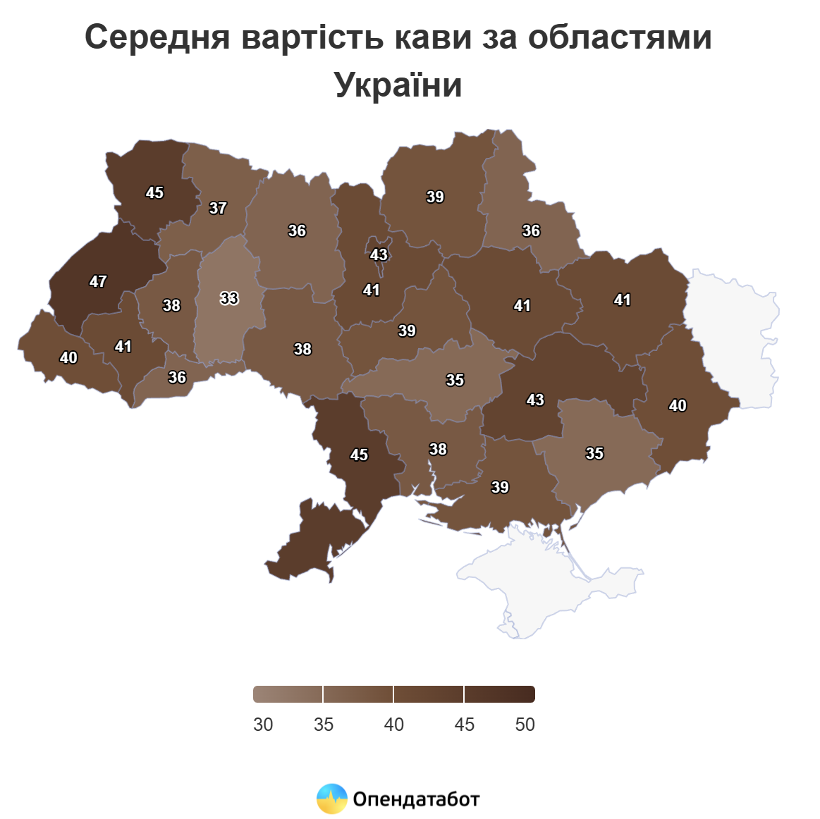 Кава в Україні: Харківщина на вершині рейтингу цін
