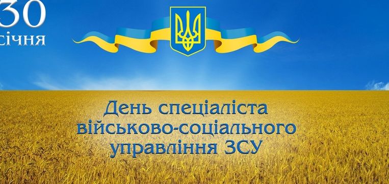 30 січня: свято, традиції і заборони дня
