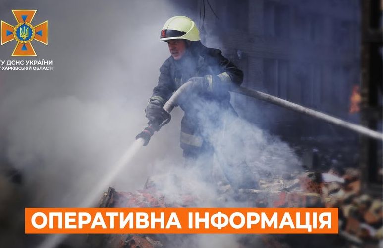 Пожежі після обстрілів у Харківській області: ДСНС боролась з полум’ям
