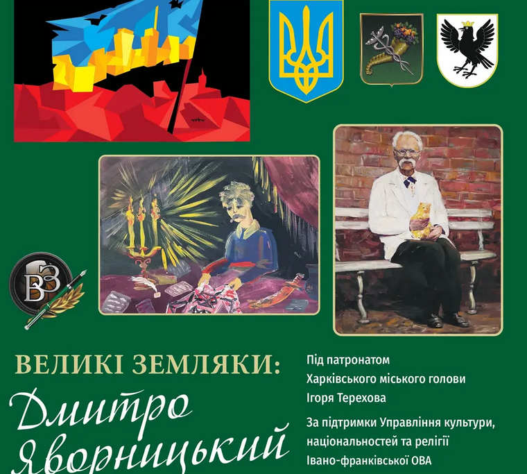 Відкриття виставки творів Ольги Прасол в Івано-Франківську