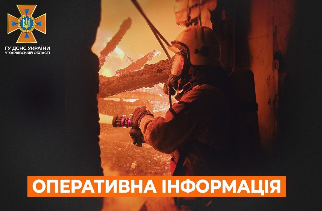 Харківські пожежні служби оперативно ліквідують наслідки обстрілів