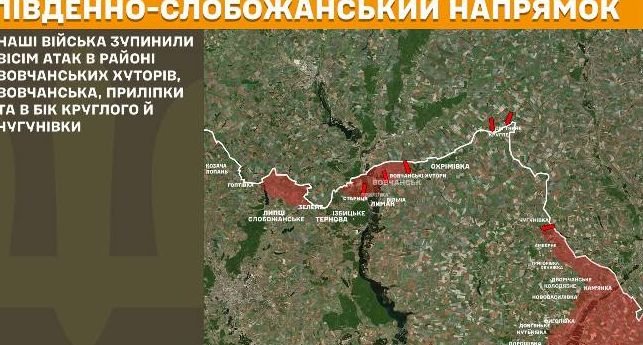 ЗСУ Укріплюють Оборонні Позиції на Харківщині, Відбиваючи Російські Атаки