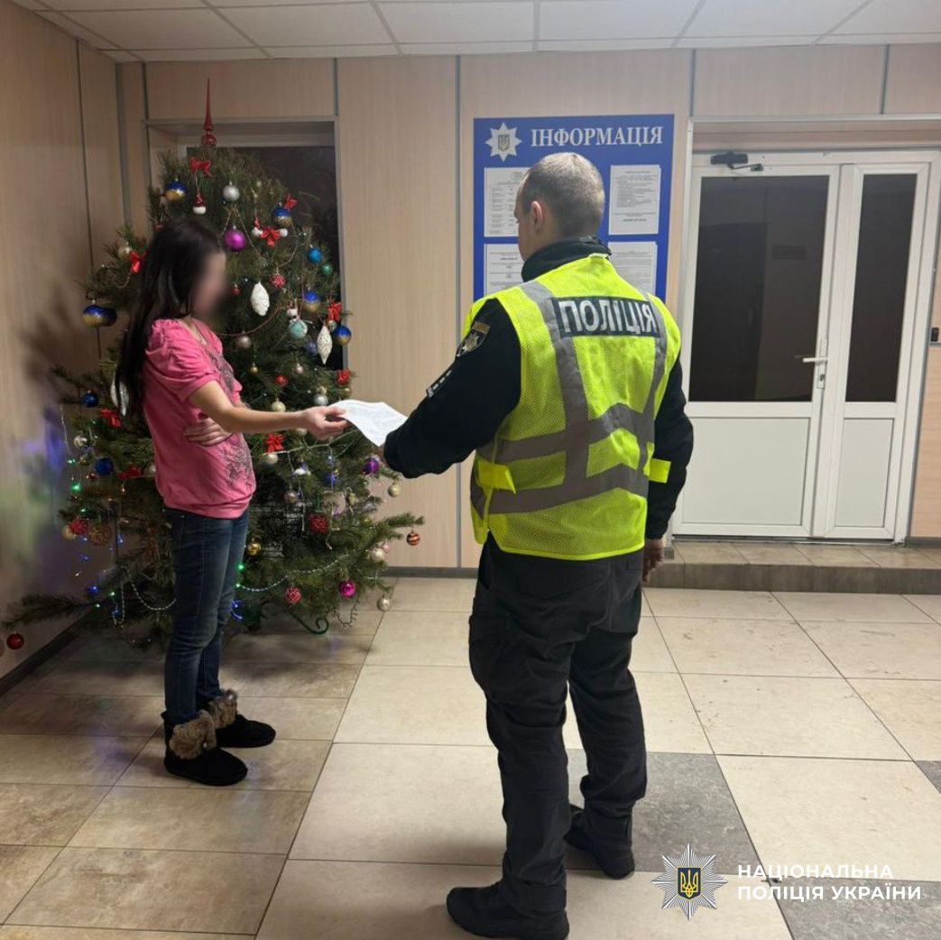 В Харковані затримано жінку, яка вчиняла насильство щодо брата