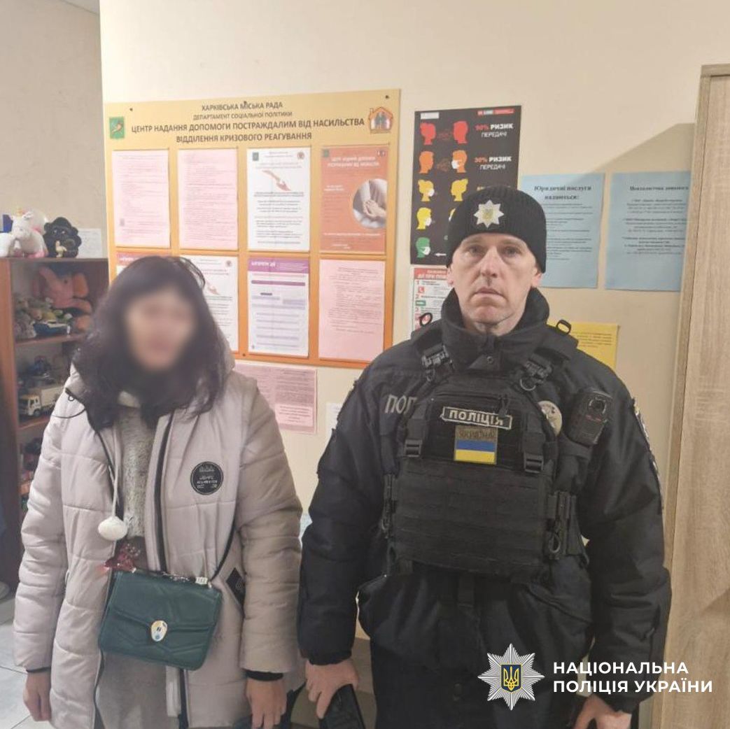 Харків’янин зупинено після погроз домашньому насильству