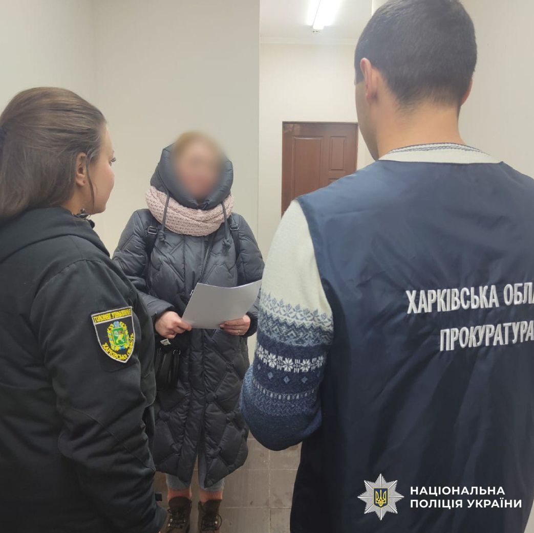 Харківська жителька намагалася обдурити державу, вимагаючи компенсацію за зруйноване житло