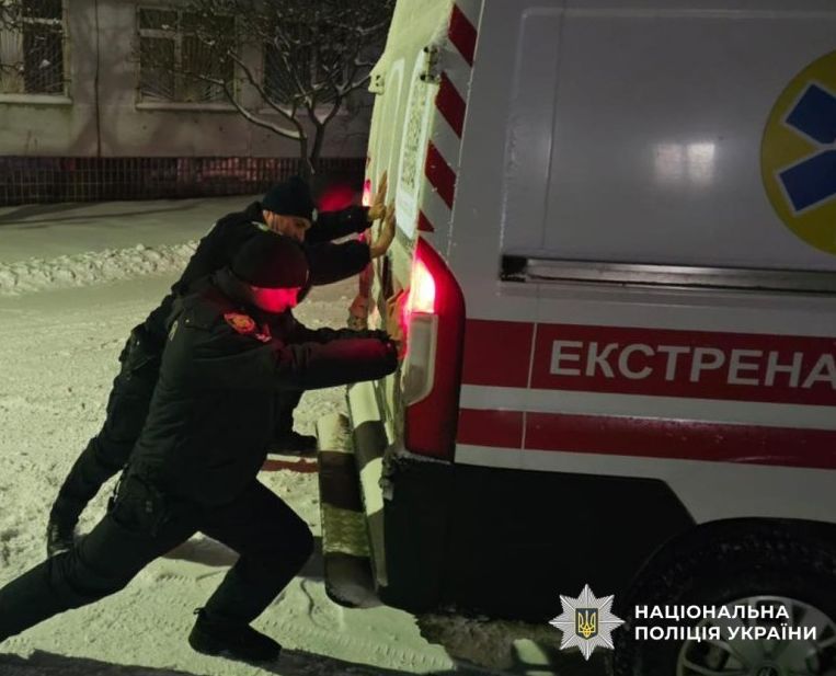 Харківські медики вийшли з-під засніження завдяки допомозі поліції