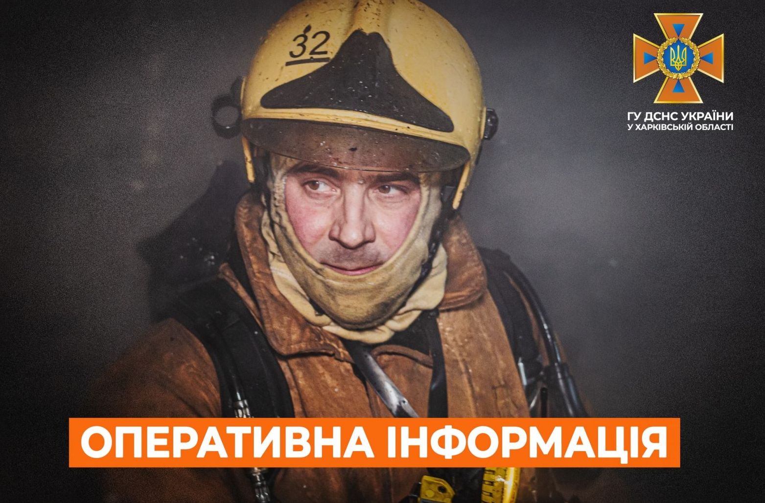 Внаслідок обстрілів на Харківщині зруйновано будинки та постраждали люди