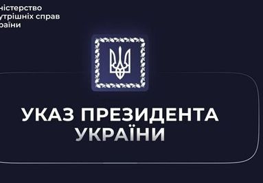 Харківські рятувальники отримали державні нагороди від Президента України