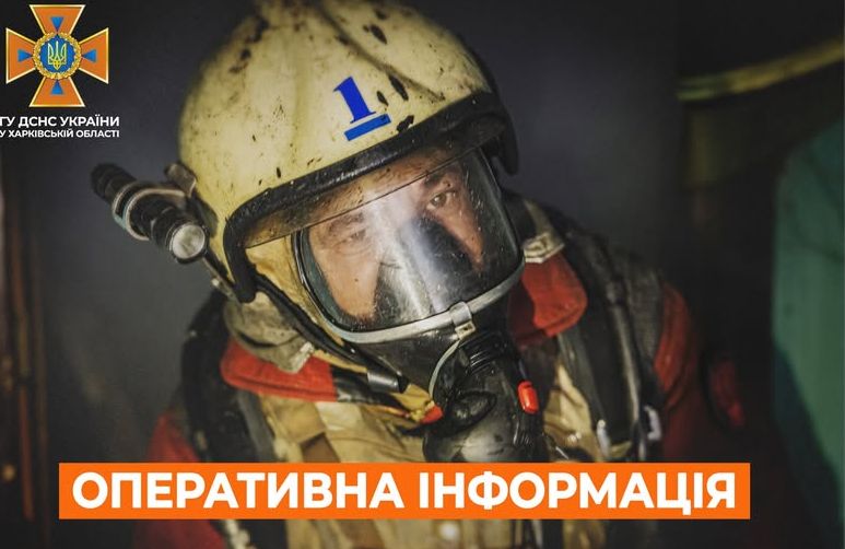 Дії рятувальників ДСНС у місті: реагування на надзвичайні ситуації та підтримка