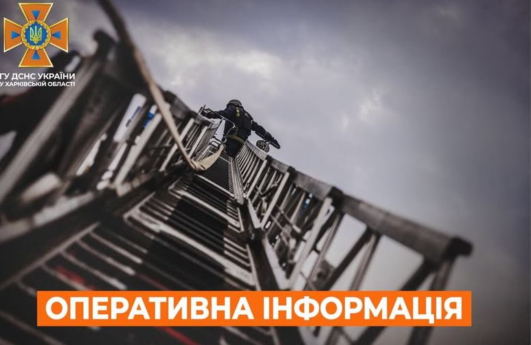 Харківські рятувальники ліквідовували наслідки обстрілів та пожеж