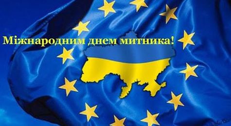 Декабрівна революція у Україні