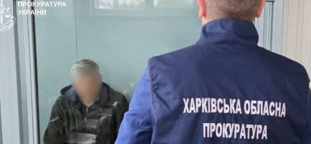 Суд прийняв справу про підготовку терористичної атаки у парку Харкова