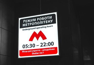 Харковське метро працює з графіком вихідного дня