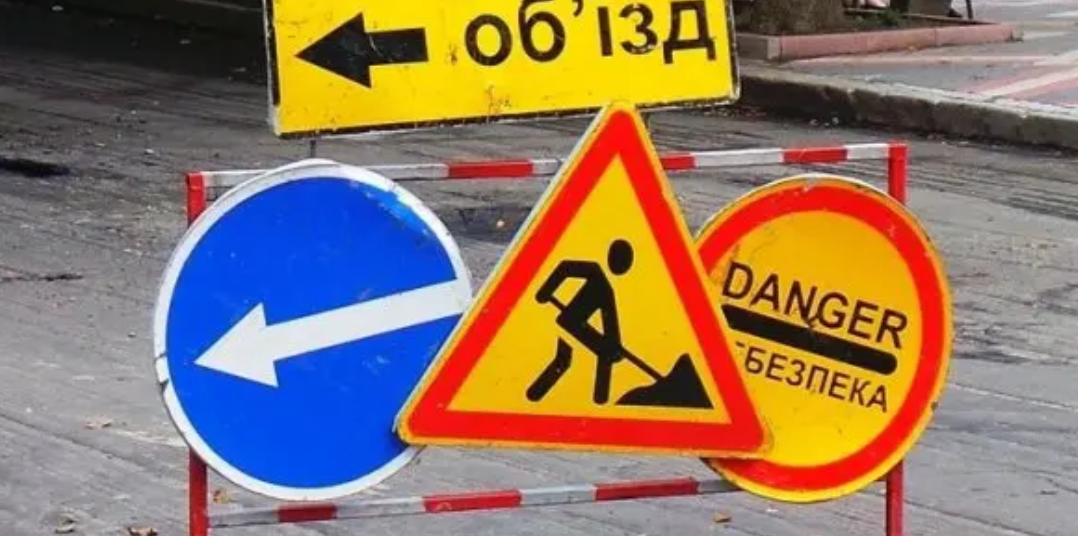 В Харкові обмежать рух транспорту вулицею Олеся Гончара до кінця травня