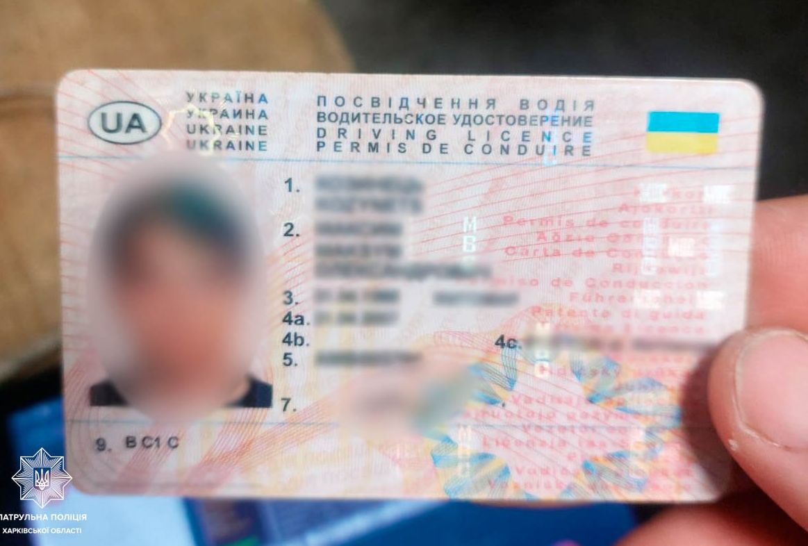 Поліцейські викрили шахрайство з підробленим посвідченням водія у Харковані
