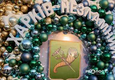 Харків працює незважаючи на обстріли: ключові події тижня
