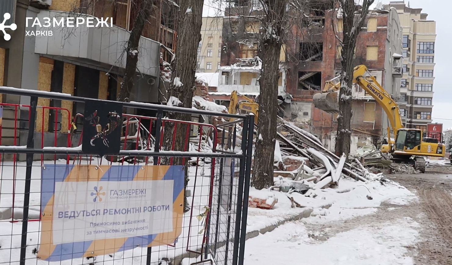 Відновлення газопостачання в Харкові після російських обстрілів
