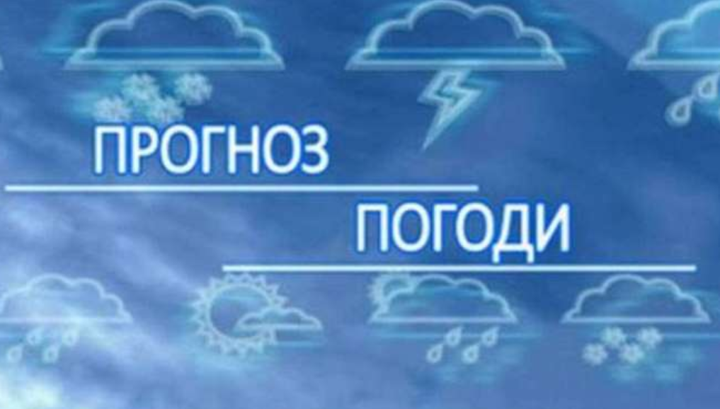 Погода в Харкові: Прогноз на 14 лютого 2026 року