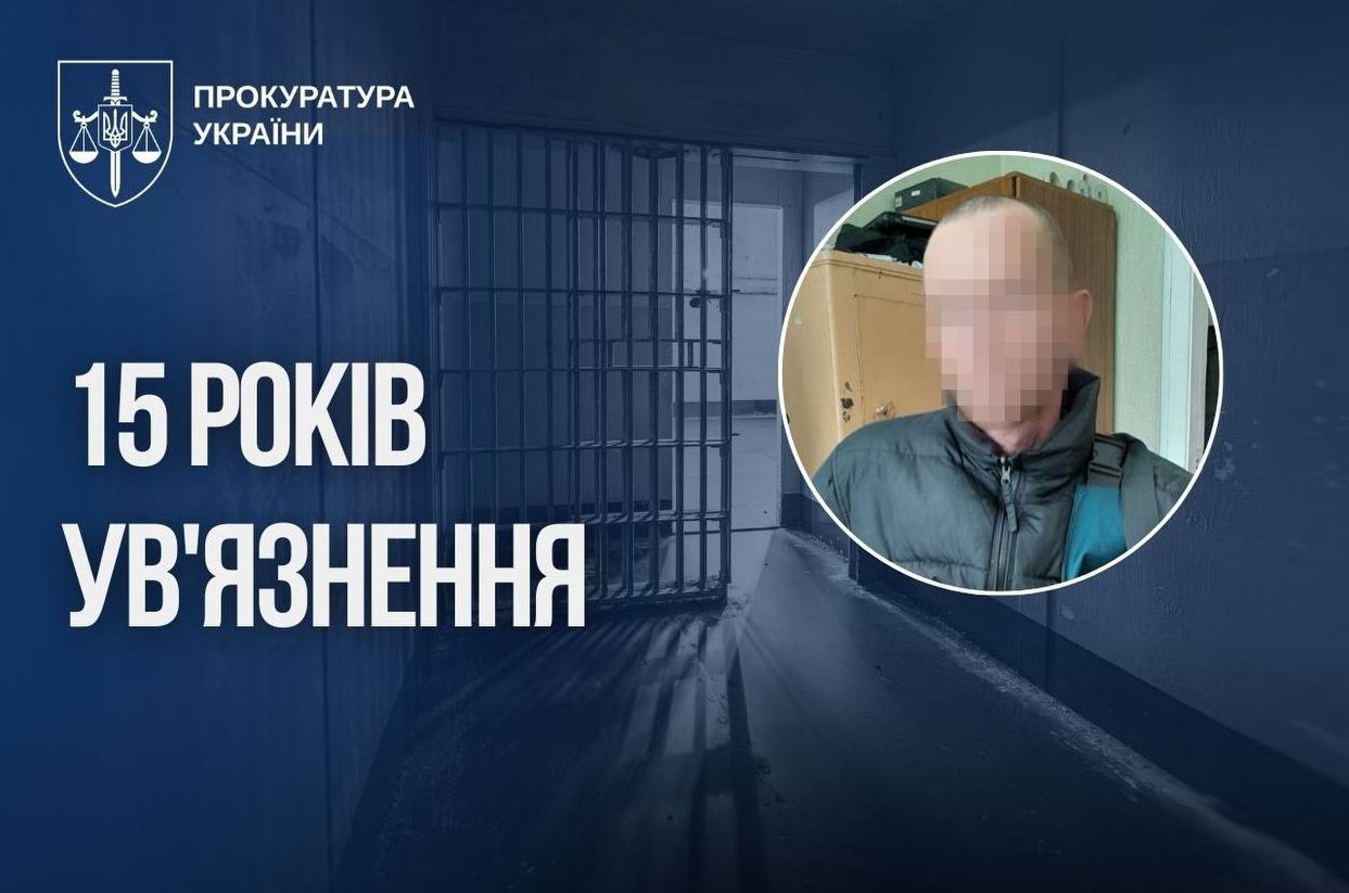 В Харкові засудили чоловіка за багаторічні зґвалтування падчерки