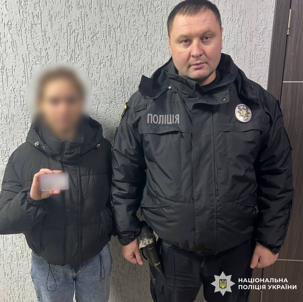 Зі слів поліції, дівчину, що покинула дім після конфлікту з батьками, знайдено в Харкові