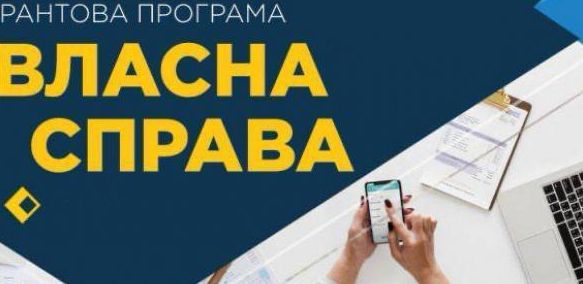 Харківські підприємці отримали гранти на розвиток бізнесу