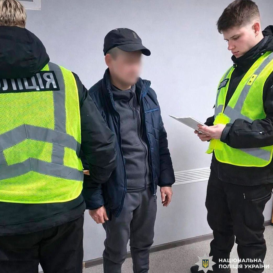 Харків’янин затриманий після порушення заборони контакту та підозри у домашньому насильстві