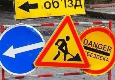 Ремонт вулиці Римарської в Харкові: Заборона руху транспорту