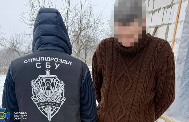 СБУ викрила пропагандиста в Харкові