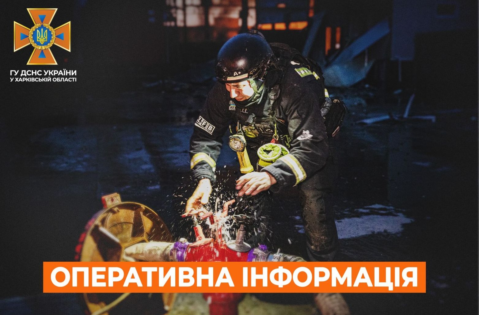 Пожежі на Харківщині: Рятувальники боролися з наслідками ворожих обстрілів