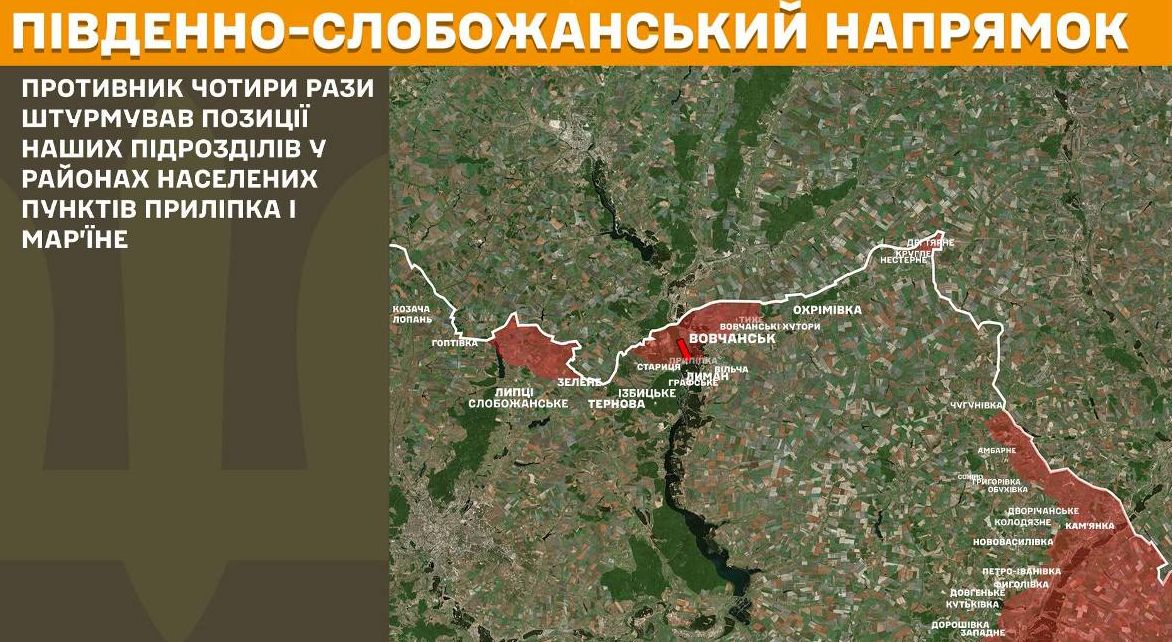 Російські війська продовжували обстріли Харкова
