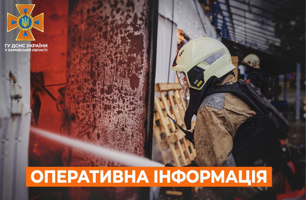 Пожежі в Харкові та області: ДСНС ліквідувала два спалаги