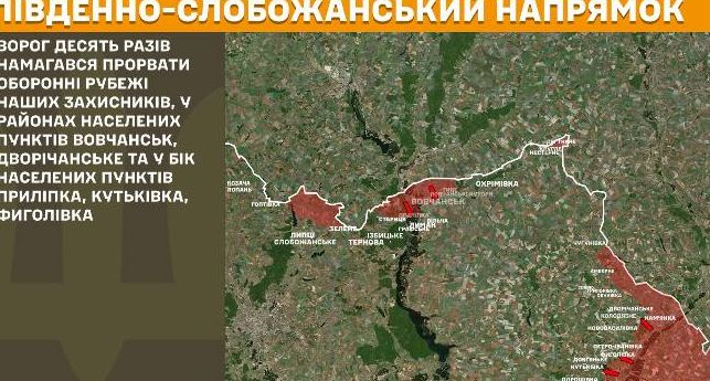 Збільшилася активність ворожих сил на сході України