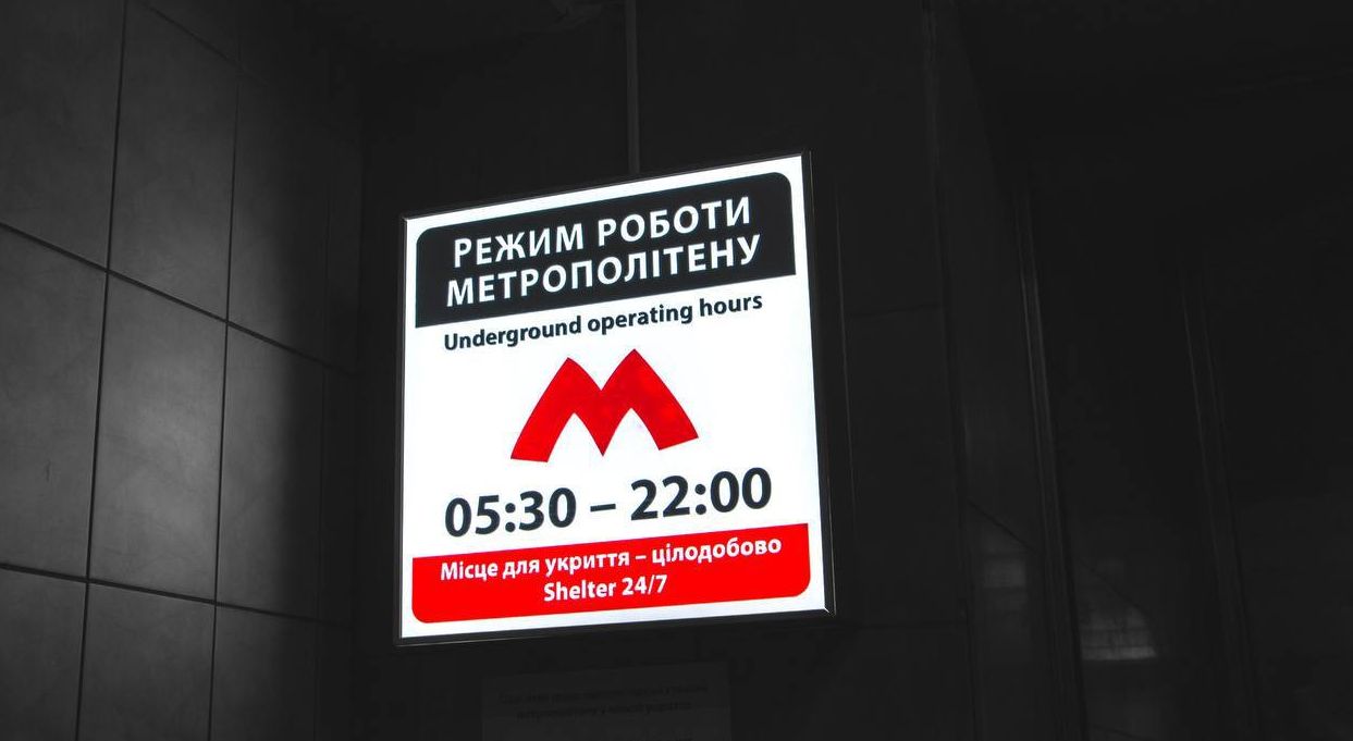 Оптимізація графіку руху поїздів у Харківському метрополітені