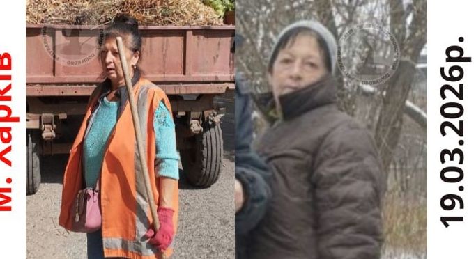 Зникла пацієнтка Харківської лікарні №3