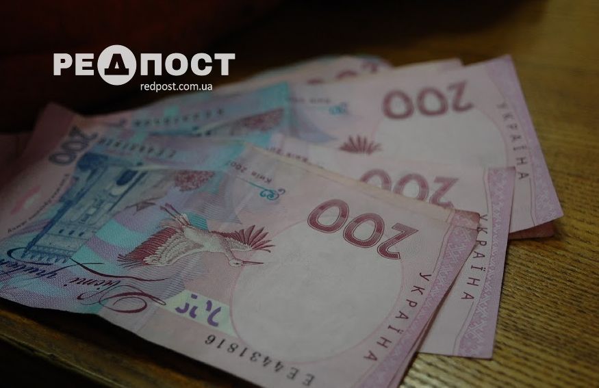Українцям виплатять додаткову підтримку у квітні