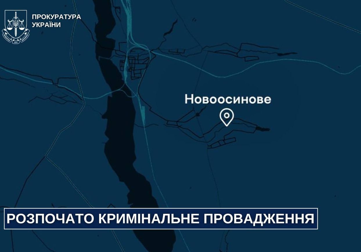 Російський обстріл Куп’янщини: Розпочато розслідування щодо батьків сімей