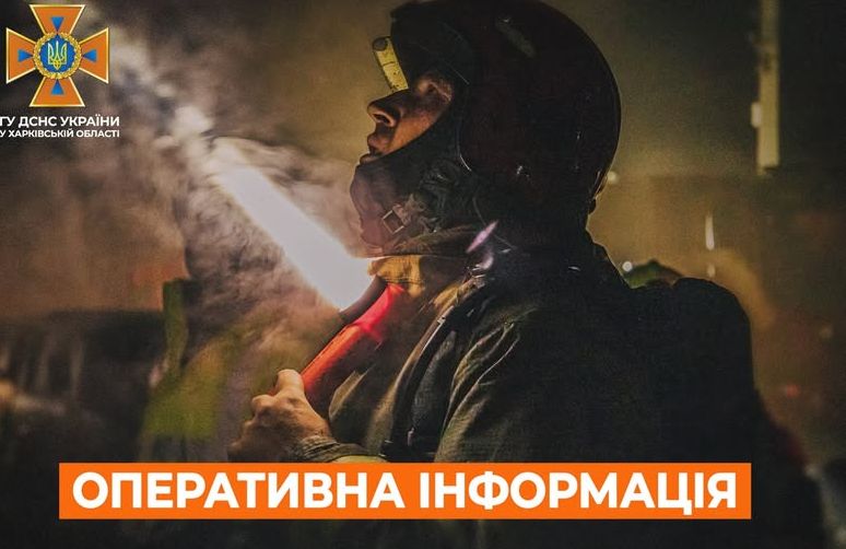 У Харкові ліквідовано три пожежі, спричинені обстрілами