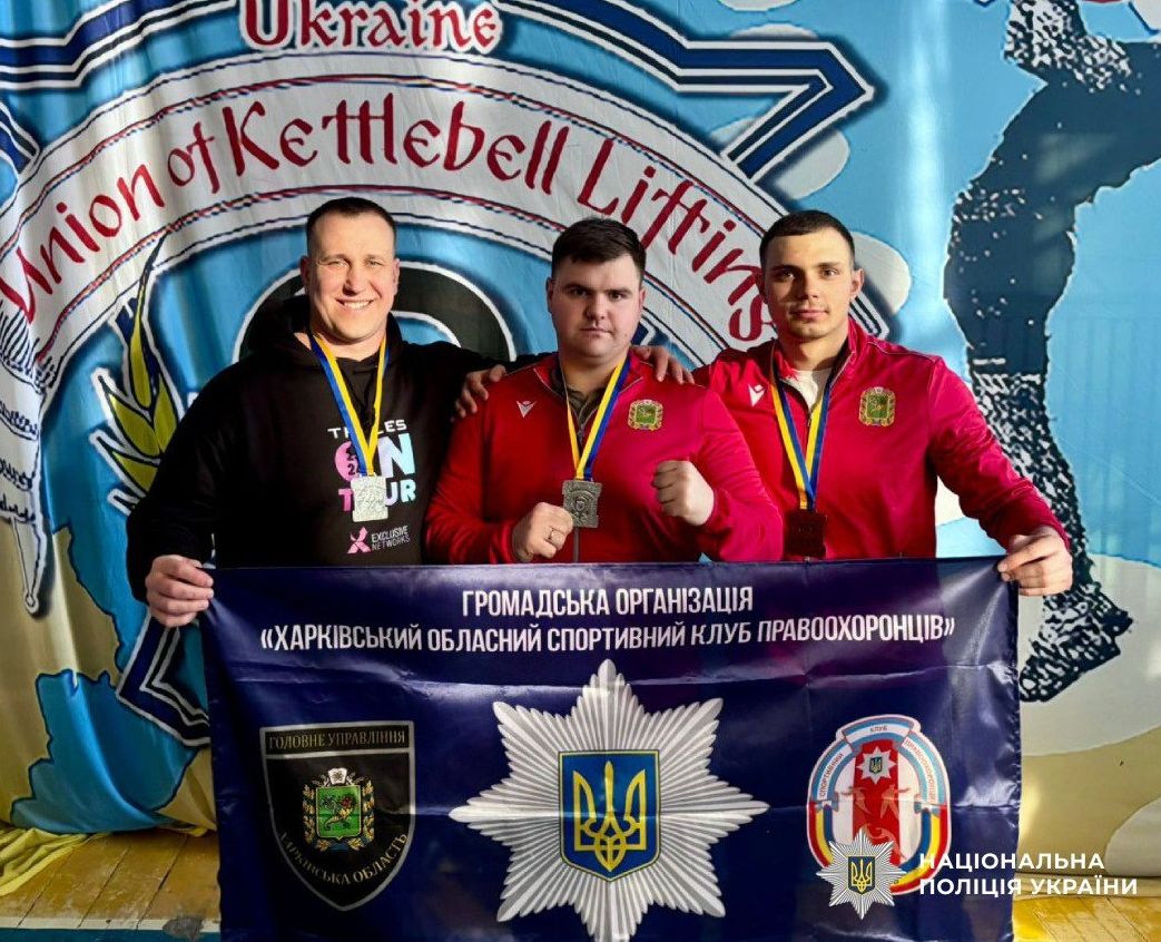 Харківські гирьовики здобули нагороди