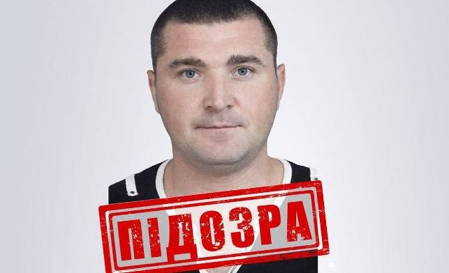 Колишній співробітник «дорожньо-патрульної служби» окупу затримано: оголошено підозру