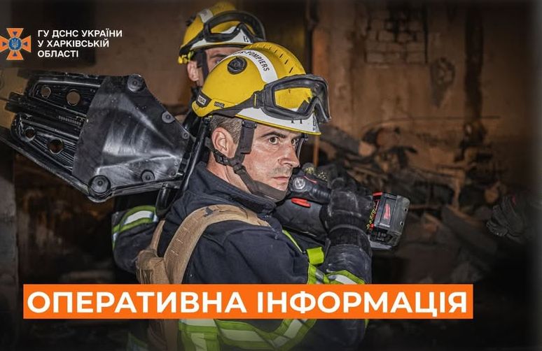 Пожежі на Харківщині: наслідки обстрілів