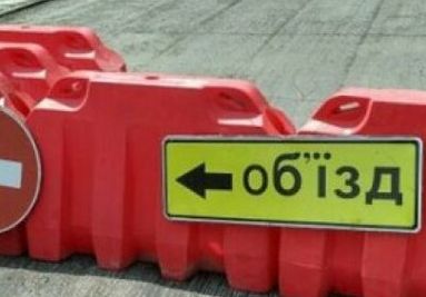 В Харкові заплановано тимчасове обмеження руху по центральній вулиці