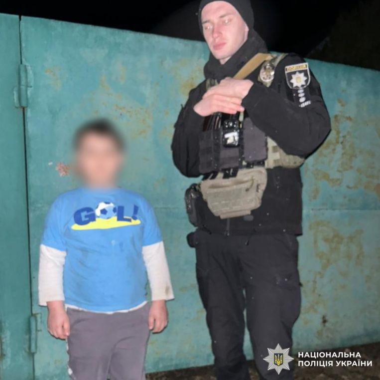 Поліцейські у Харкові відшукали зниклого підлітка