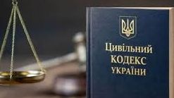 Стефанчук спростував фейки щодо нового Цивільного кодексу