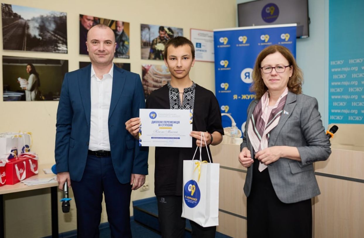 Харківський підліток отримав відзнаку на конкурсі «Я — журналіст!»