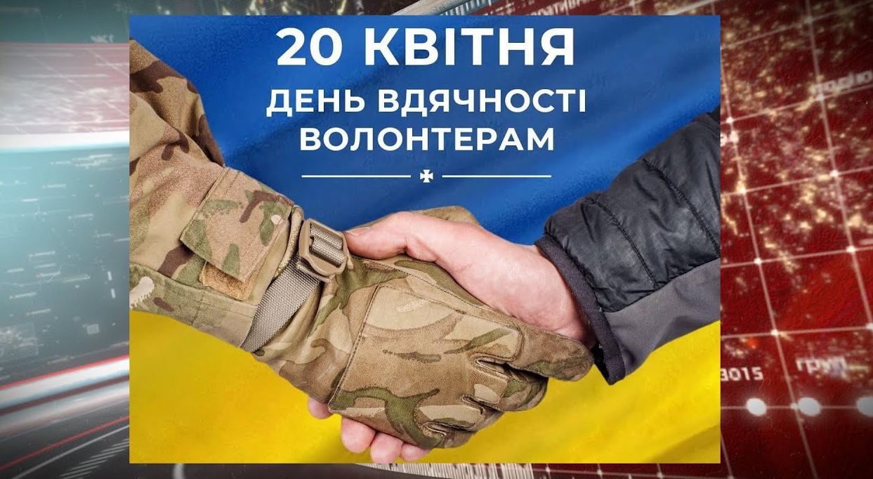 20 квітня: свято, прикмети та традиції