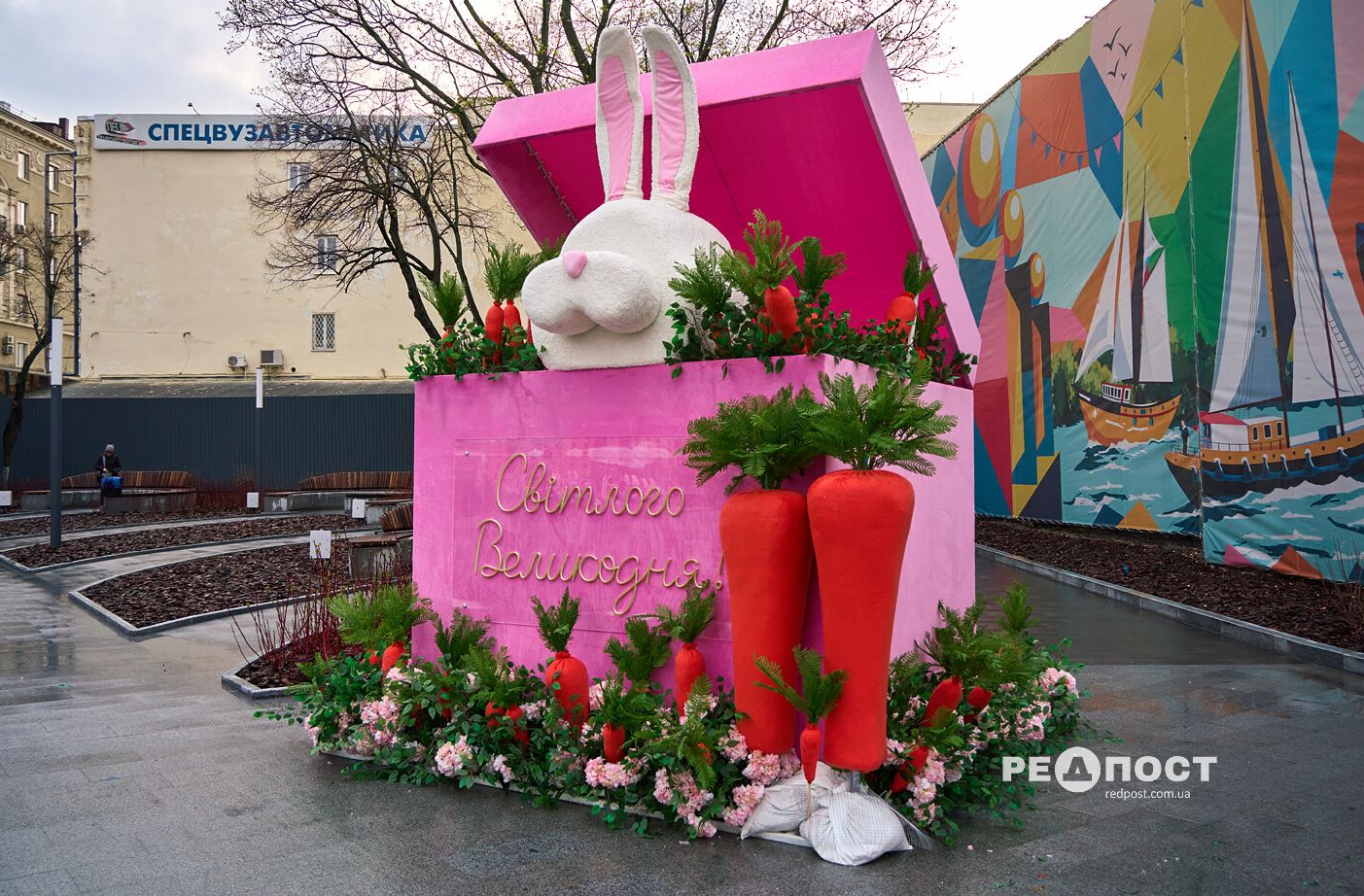 У Харкові відкриється нова фотозона до Великодня