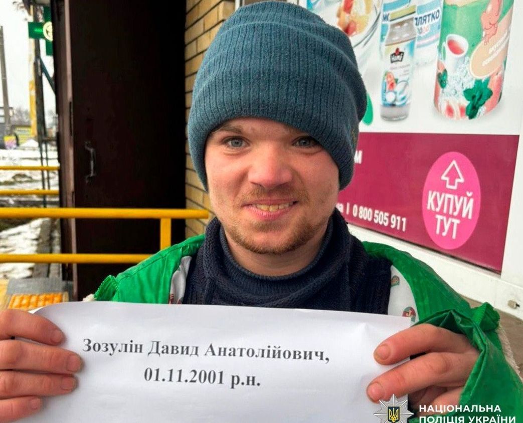 У Харківській області розшукується зниклий 23-річний чоловік