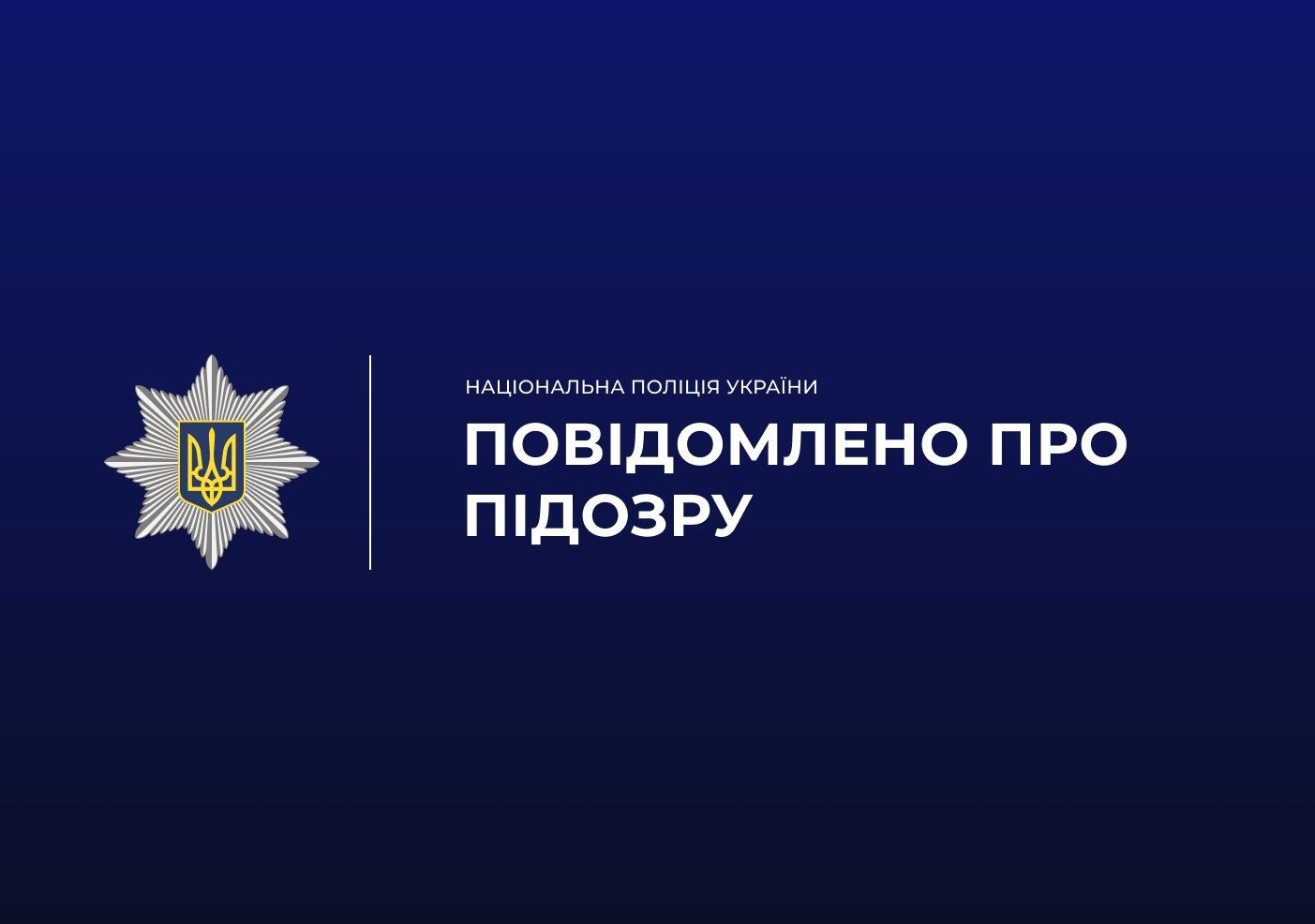 Напад із ножем у Харкові: після конфлікту в кафе чоловік кидався на перехожих